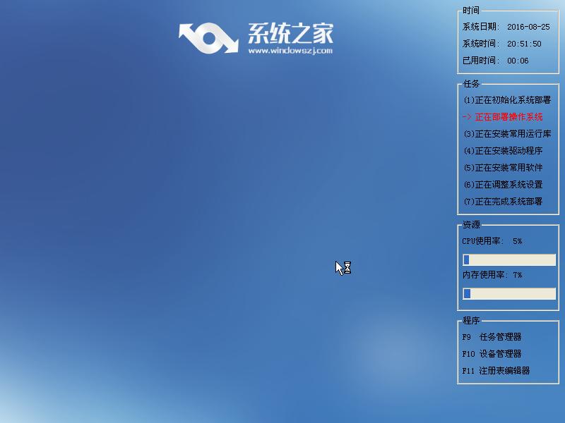 xp系统重装光驱教程