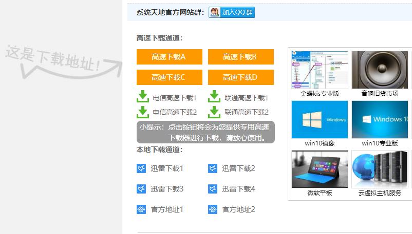 win10系统下载1903镜像