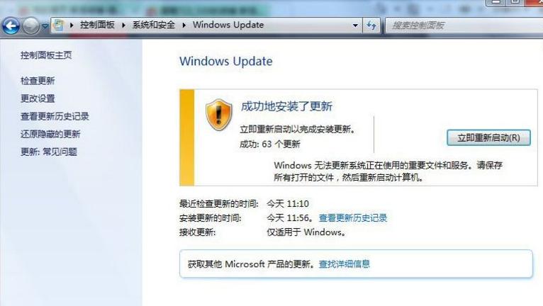 教你windows7专业版32位如何安装sp1