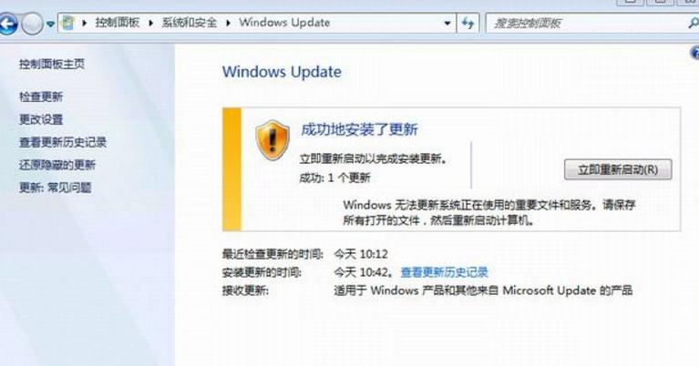 教你windows7专业版32位如何安装sp1
