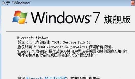 教你windows7专业版32位如何安装sp1