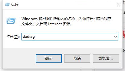 如何在系统win10查看显卡型号配置