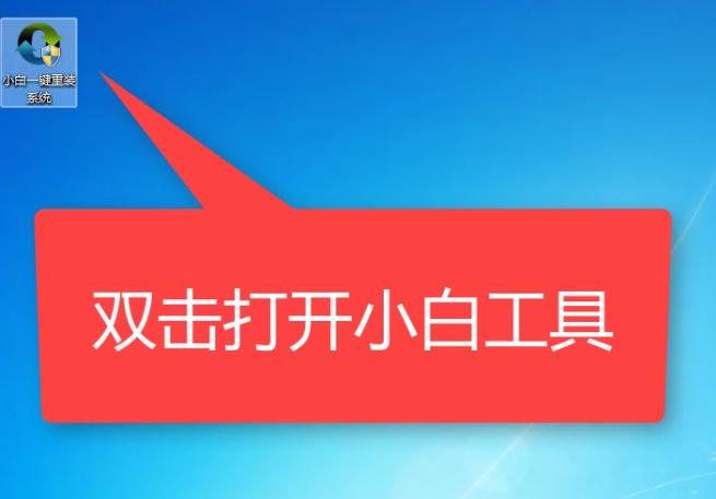 教你acer宏碁无法开机重装win7系统acer宏碁无法开机的教程