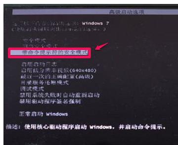 0x000000ED,小编教你开机蓝屏出现代码0X000000ED如何解决