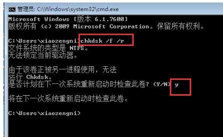 0x000000ED,小编教你开机蓝屏出现代码0X000000ED如何解决