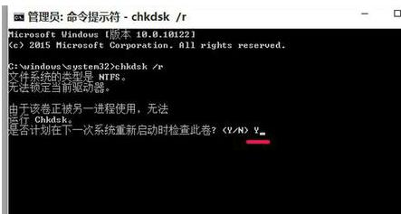 0x000000ED,小编教你开机蓝屏出现代码0X000000ED如何解决