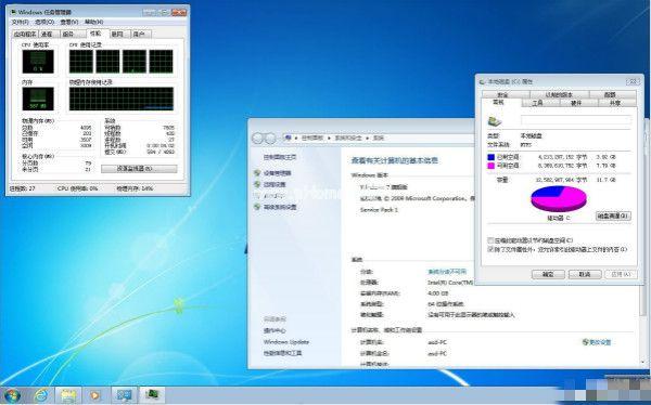 win7精简版32位系统下载