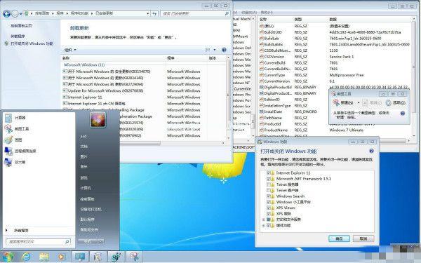 win7精简版32位系统下载
