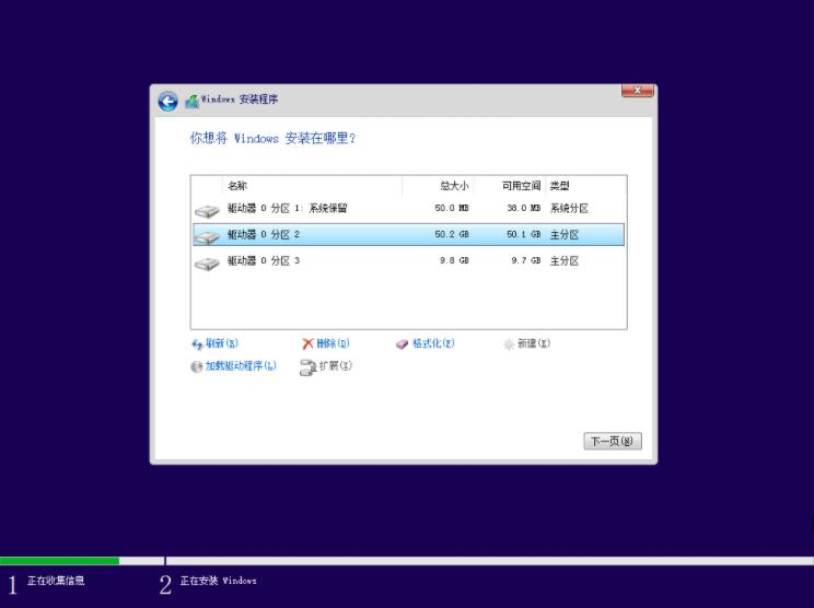 微软新系统win11该如何进行安装呢