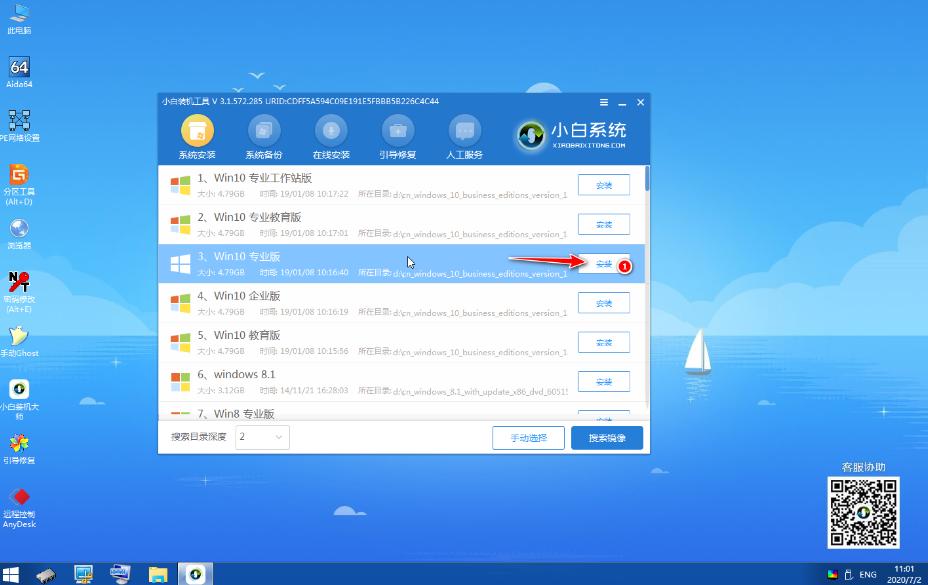 重装系统怎么装windows10