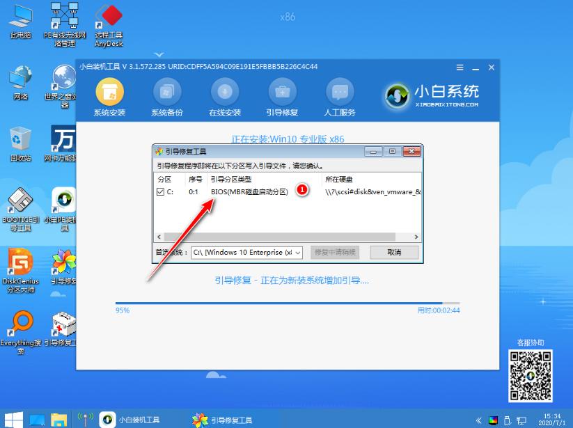 重装系统怎么装windows10