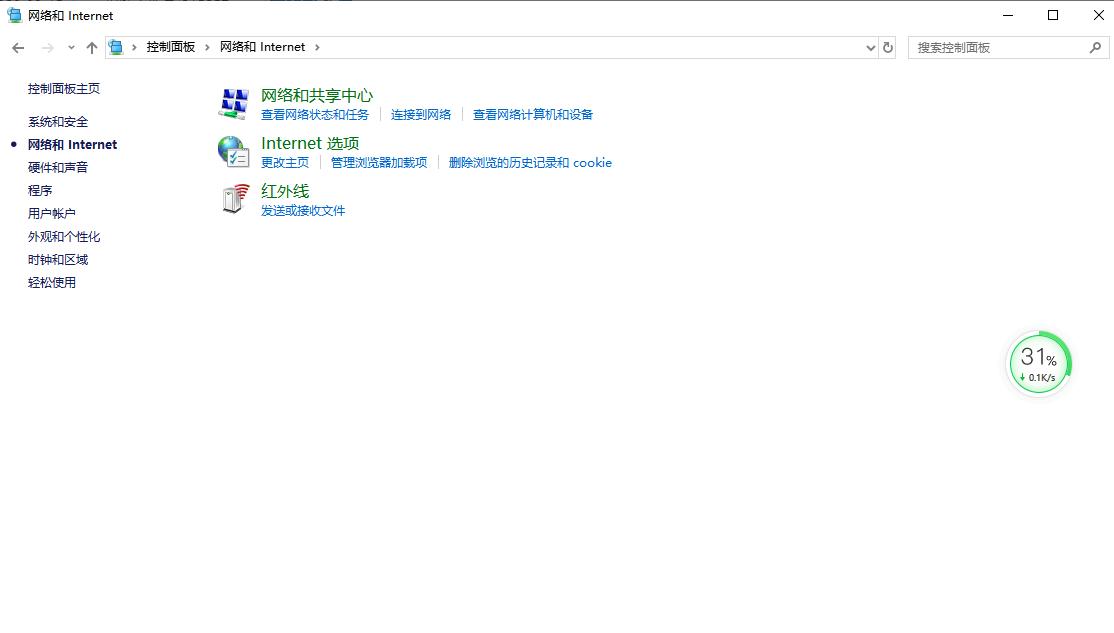 轻松教你win10显卡硬件加速怎么关闭