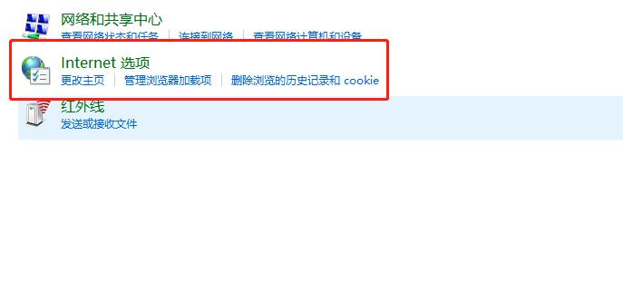 轻松教你win10显卡硬件加速怎么关闭