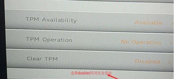 小米笔记本win10改win7的步骤教程