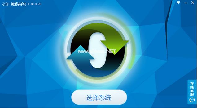 小编教你如何将win10还原成win7