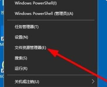 windows8与windows10哪个好用的介绍