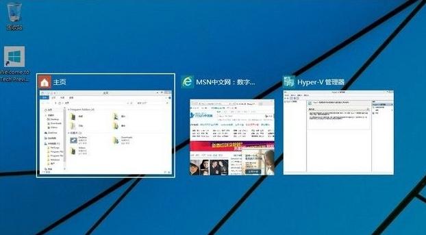 windows8与windows10哪个好用的介绍