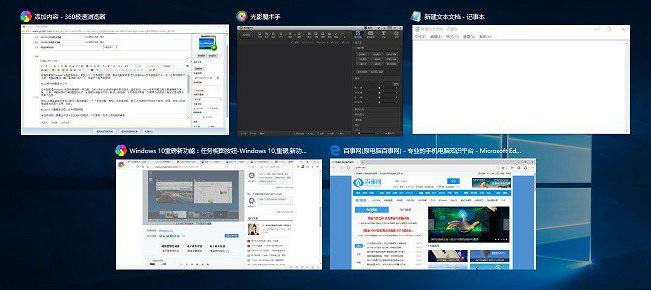 windows8与windows10哪个好用的介绍