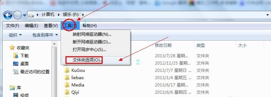 如何显示隐藏文件 显示隐藏文件的方法