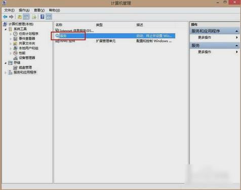 svchost,小编教你怎么解决svchost占网速