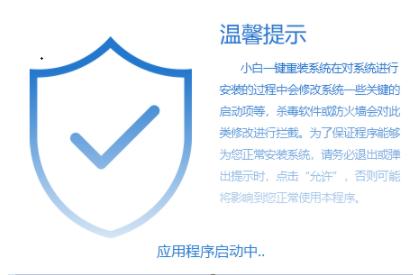 戴尔inspiron5593怎么改win7方法