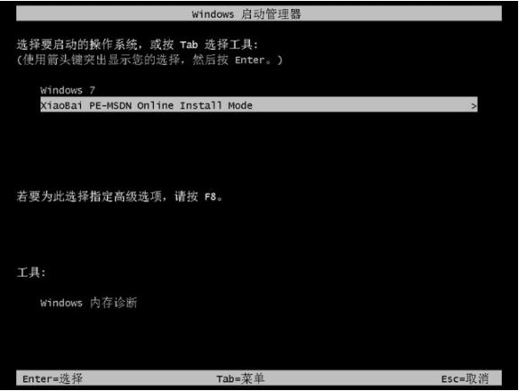 戴尔inspiron5593怎么改win7方法