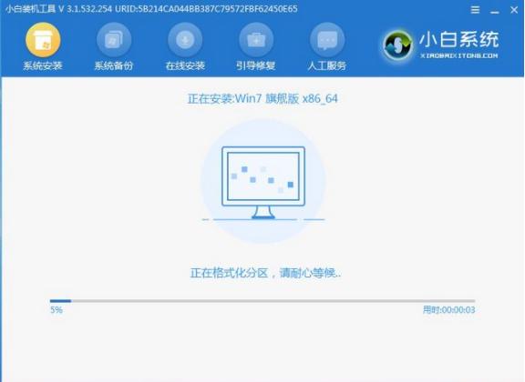 戴尔inspiron5593怎么改win7方法