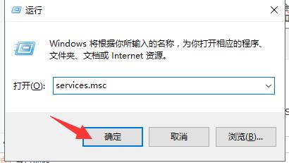教你如何关闭win10系统自动更新
