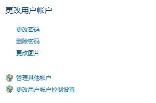 怎么给电脑设置开机密码 开机密码设置方法