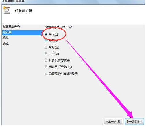 如何设置电脑自动关机,小编教你电脑怎样设置自动关机