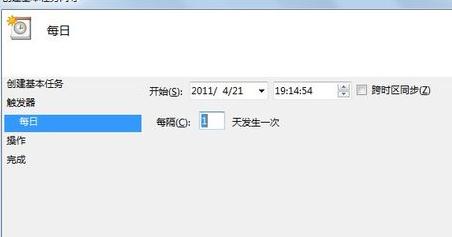 如何设置电脑自动关机,小编教你电脑怎样设置自动关机