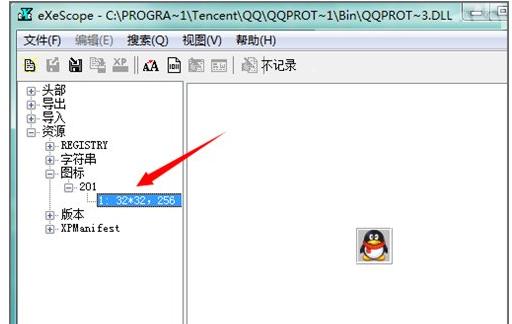 教你怎么打开DLL文件