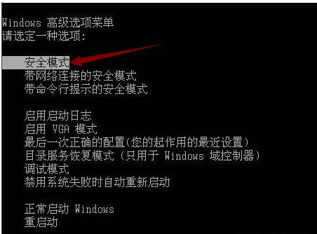 蓝屏代码0x0000008e,小编教你如何5分钟恢复电脑
