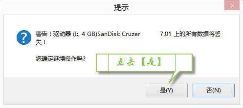 u盘做系统下载安装教程