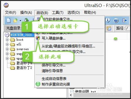 u盘做系统下载安装教程