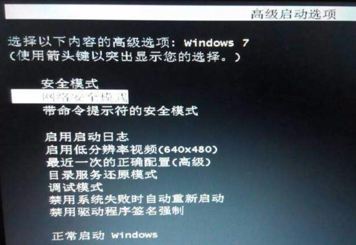 电脑开机出现英文进不去了怎么办 电脑无法正常开机解决方法