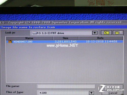 win7纯净版32位安装教程