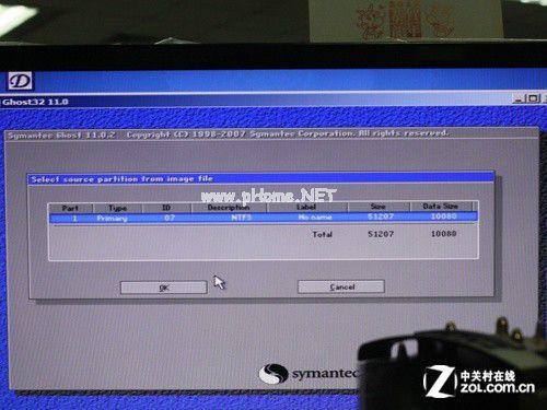 win7纯净版32位安装教程