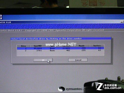 win7纯净版32位安装教程