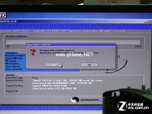 win7纯净版32位安装教程
