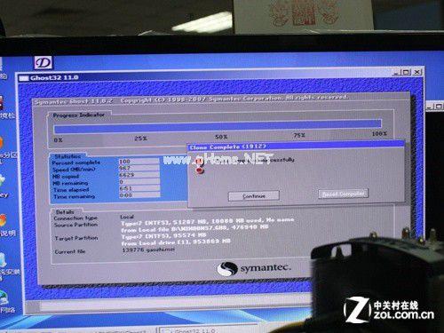 win7纯净版32位安装教程