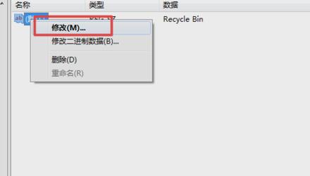 回收站数据恢复,小编教你回收站数据恢复