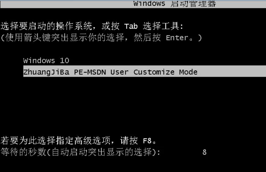 电脑win10怎么升级win11系统