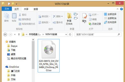 小编教你win8升级win10正式版