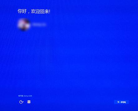 小编教你win8升级win10正式版