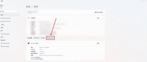 手把手教你win11怎么优化最流畅