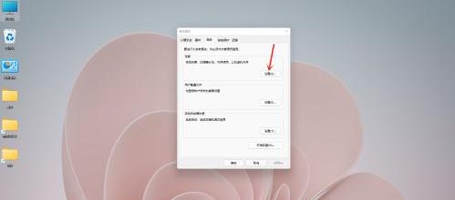 手把手教你win11怎么优化最流畅
