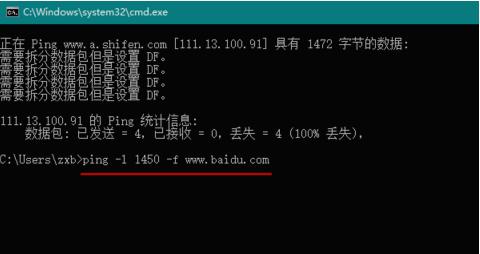 设置mtu值,小编教你mtu值怎样设置才网速最快