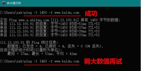 设置mtu值,小编教你mtu值怎样设置才网速最快