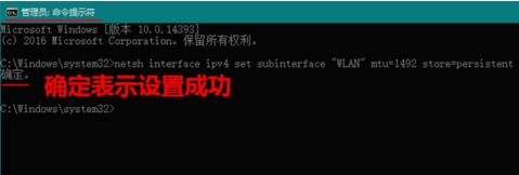 设置mtu值,小编教你mtu值怎样设置才网速最快